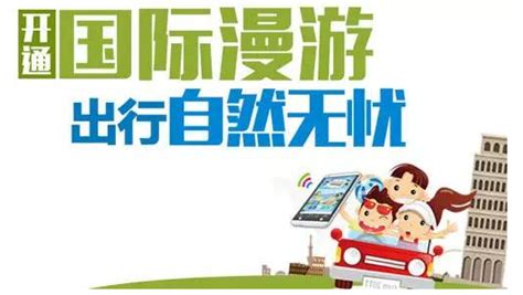 出国电话+86 by Hangzhou Elan Cultural Creativity Co., Ltd. - (iOS Apps ...