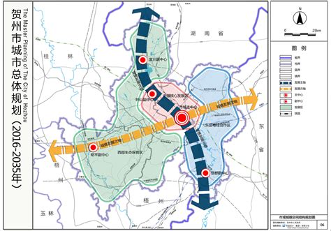 贺州市城市总体规划（2016-2035年）