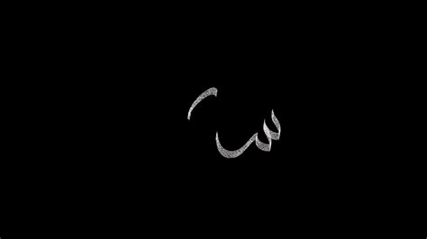 Shukran arabic calligraphy hand writing chalk animated. Shukran means ...