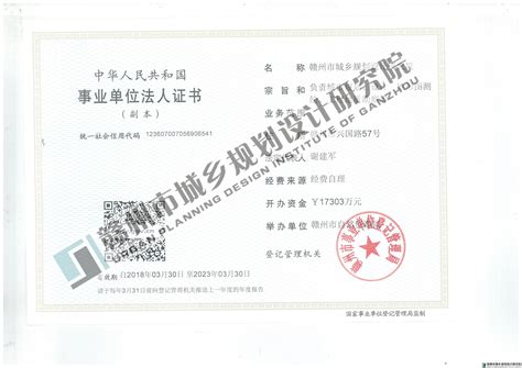 罗桂军担任湖南大学土木工程学院研究生校外指导教师