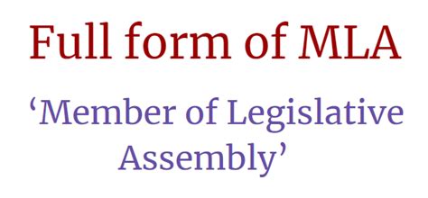 MP, MLA, MLC, PM, CM का फुलफॉर्म और इनके बारे में जानकारी