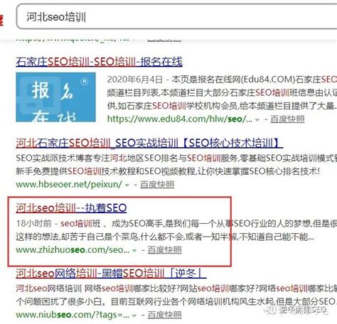 西安黑帽seo-最新“反推收录”测试结果301技术大曝光！ - 知乎
