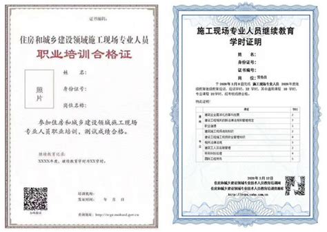 清华推出新版继续教育结业证书-清华大学