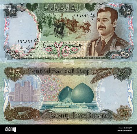 Iraq bank hi-res stock photography and images - Alamy