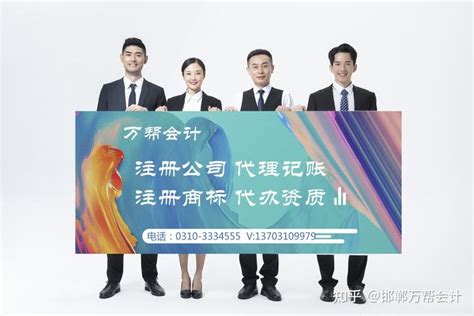 福州代办公司注册费用 - 知乎