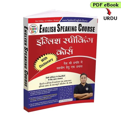 English Spoken Guru App Download 的图像结果