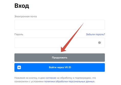 РДДМ Движение Первых личный кабинет: регистрация и вход на будьвдвижении.рф