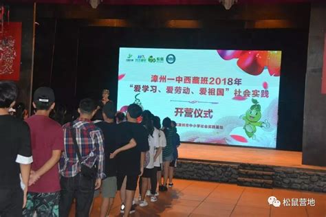 2023年“科技·人才活动周”暨“科技进校园”启动仪式在漳州一中举办