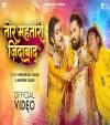 Mp3 Song Download - Khesari.in