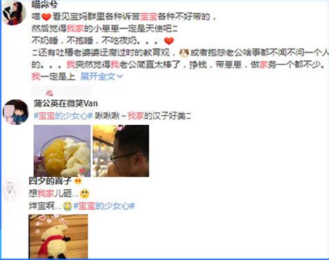 一招吃透，详解零成本微博引流精准“宝妈”粉 | TaoKeShow