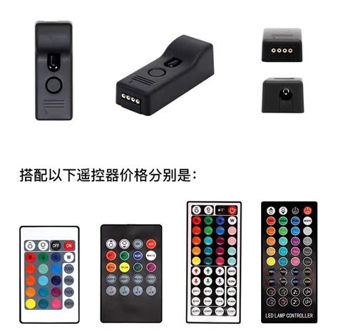 LED RGB Sync Controller 的图像结果