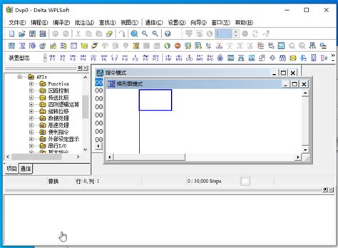 台达PLC编程软件_官方电脑版_华军软件宝库