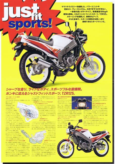 japan motorcycle modification