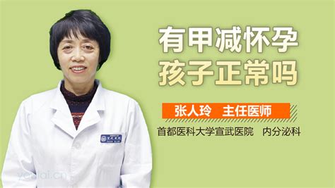 当面对“他只是个孩子”时，不妨试试用这些招数回击