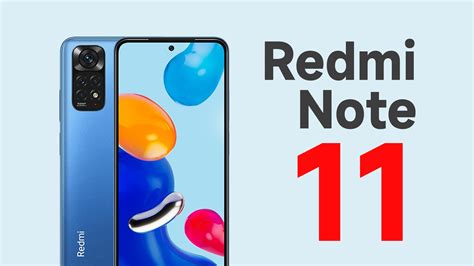 Redmi Note 11 的图像结果