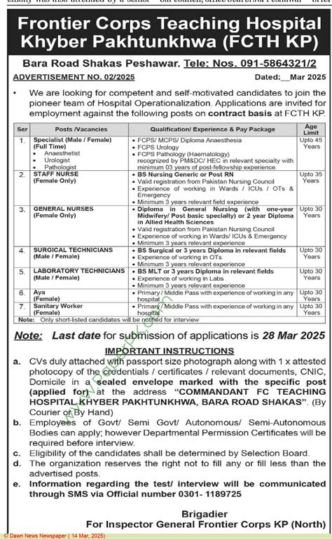 Surgical Technician jobs in Peshawar at Frontier Corps Teaching ...