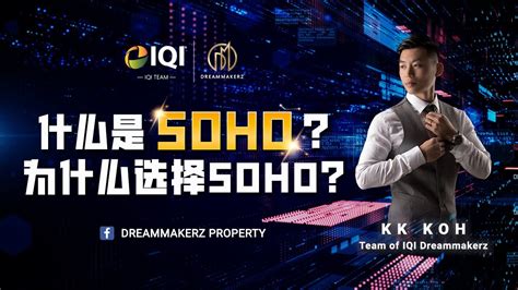 SOHO成立新公司是做什么的，SOHO成立新公司的主要信息- 今日头条_赢家财富网