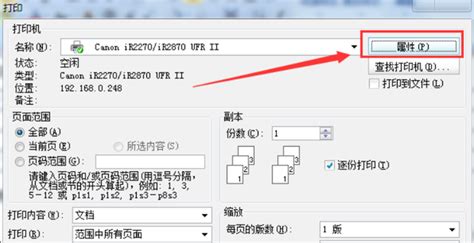 Word打印小技巧，从此打印不求人！【建议收藏】 - 知乎