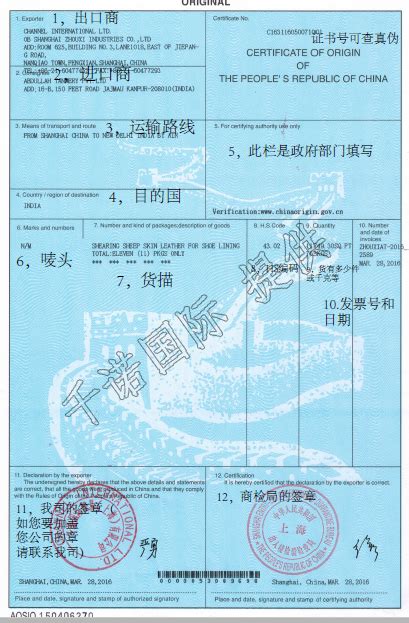 中韩证-进出口权有哪些证件,办理进出口许可证费用,进出口许可证如何办理