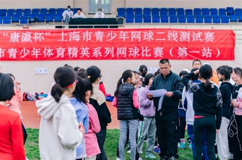 中国乒乓球学院与上海市竞技体育训练管理中心共建二线乒乓球寒假训练营开班-上海体育大学