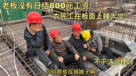 实拍深圳最大临时工市场，工资日结，300一天，晚上负责专车送回_用人