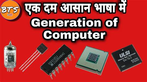 First Generation Language of Computer in Hindi 的图像结果