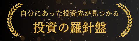 日本開発銀行：JDBの役割と変遷 | 投資の羅針盤