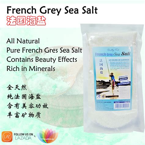[HK] Pure French Grey Sea Salt 法国 海盐 200g | Lazada