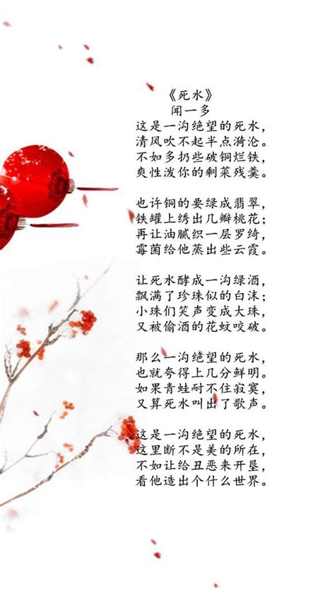 21首清新唯美的现代诗歌，适合品读欣赏，也适合用于摘抄练字。