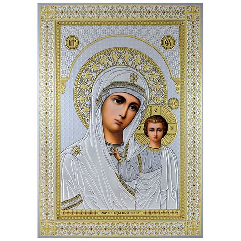 Presveta Bogorodica Kazanska (46,5x33) cm