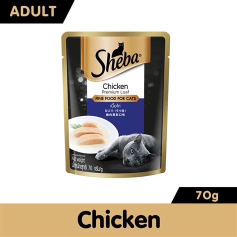 Sheba Cat Food