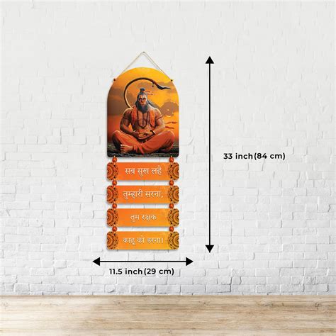 The Mighty Hanuman Wall Hanging – No Doubt Collective