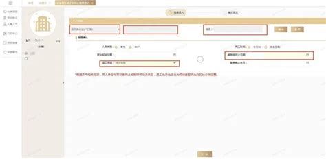 上海离职员工停缴社保怎么在网上操作(附操作流程) - 上海慢慢看
