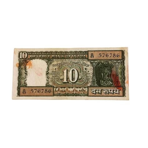 Rs 10 black boat 576786 ending 786 holy bismillah number governor r n