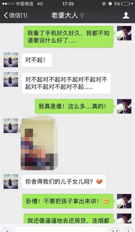 结婚7年老婆出轨250次，聊天记录曝光：那些婚内出轨的人最后怎么样了？_妻子