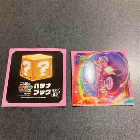 The Super Mario Bros Movie Japan Exclusive Question | Ubuy India