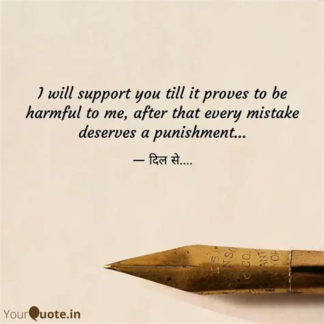 I will support you till i... | Quotes & Writings by Ritik Gangwar ...