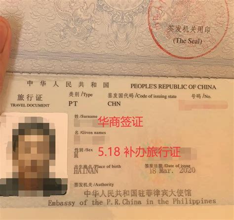 越南签证办理流程2024 – 如何在广州申请越南签证？ | Vietnam eVisa