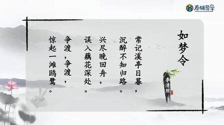 如梦令-如梦体|平面|字体/字形|WangJunCheng_原创作品-站酷ZCOOL