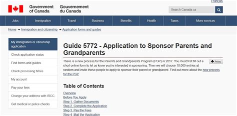5772指南 -父母和祖父母担保申请