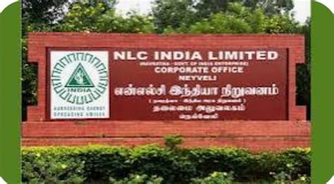 NLC: ఎన్ఎల్ సీఇండియా లిమిటెడ్ లో ఎగ్జిక్యూటివ్ ట్రైనీ పోస్టుల భర్తీకి ...