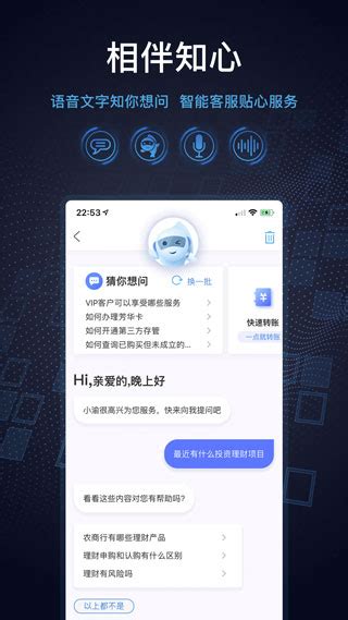 重庆农商行手机银行App下载-重庆农商行App下载安装 v7.2.9.0安卓版 - 3322软件站