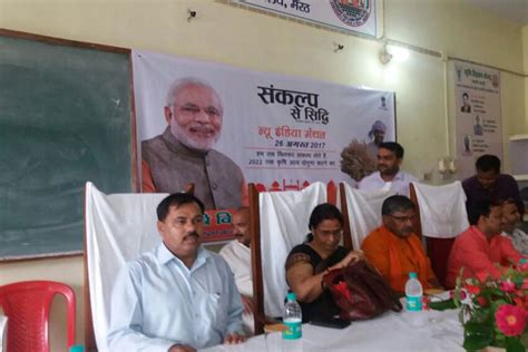 Welcome Krishi Vigyan Kendra, Badaun