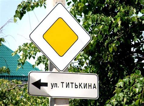 Самые смешные названия улиц