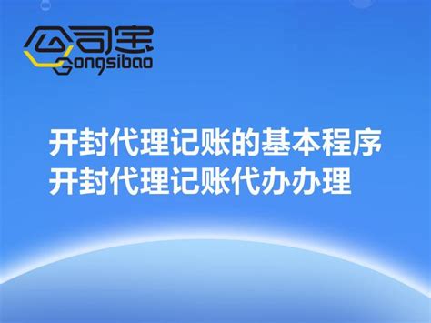 抵押贷款专业指导_上海市企业服务云