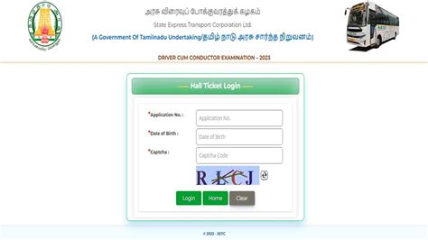 போக்குவரத்துக் கழகத்தில் ஓட்டுநர்-நடத்துநர் பணிக்கான தேர்வு ...
