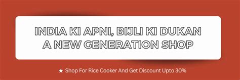 Buy the Best Rice Cooker Online in India | Electric & Stainless Steel ...