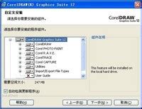 CorelDraw Graphics Suite 24.3.0.571 Crack [2023] Activation Key