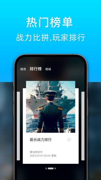 战舰世界助手手机版app下载-战舰助手app官方下载v1.0.0082 最新版本-007游戏网