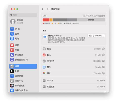 Macos Purge System.Data 的图像结果